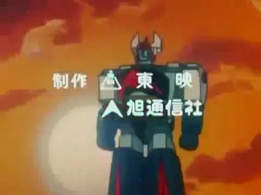 惑星机器人丹加德A剧照2