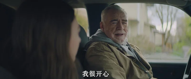 小翅膀剧照1