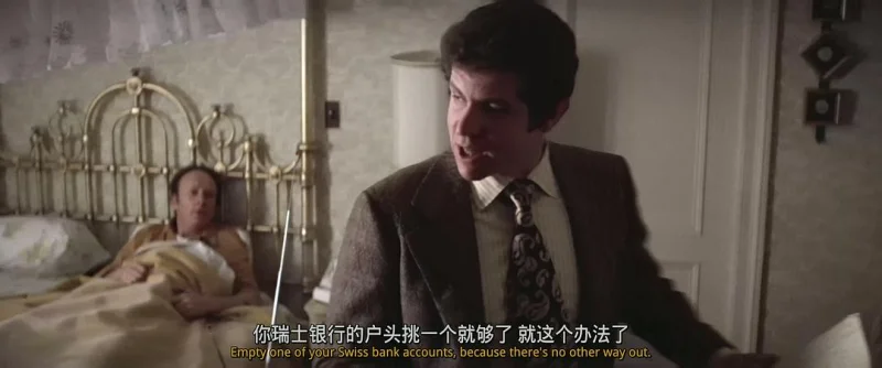 骑劫地下铁剧照6