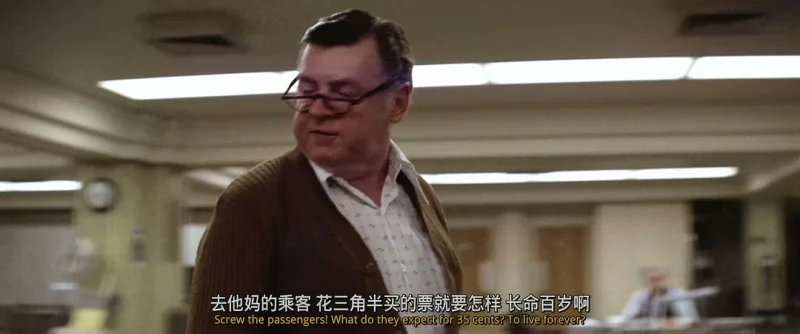 骑劫地下铁剧照4