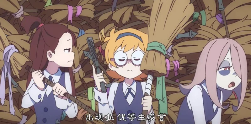 小魔女学园剧照6