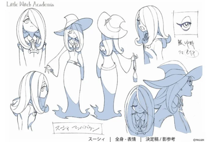 小魔女学园剧照1