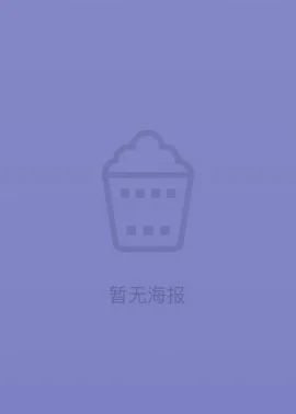 多浪迪總統(tǒng)