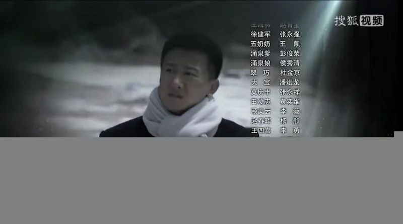 当家的男人剧照5