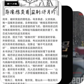 片单｜待看电影(2025-）