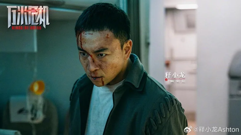 万米危机剧照2