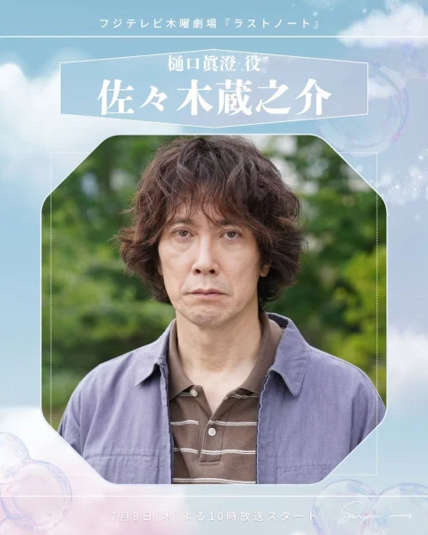 尾调剧照5