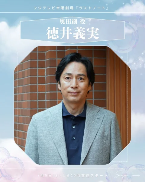 尾调剧照6